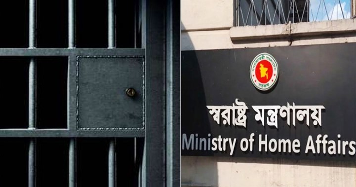 ঢাকা সেনানিবাসের একটি ভবনকে সাময়িকভাবে কারাগার ঘোষণা
