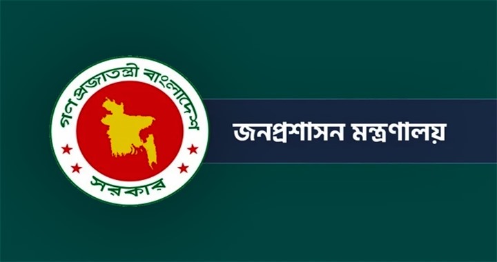 ৯ সচিবকে বাধ্যতামূলক অবসরে পাঠাল সরকার