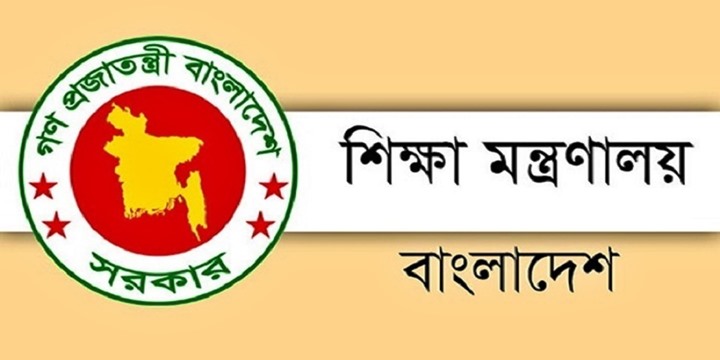 ২০২৬ শিক্ষাবর্ষে স্কুলে ভর্তি লটারি পদ্ধতিতে