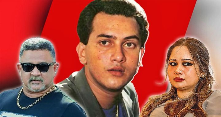 সালমান শাহ হত্যা মামলা: সামিরা ও ডনের দেশত্যাগে নিষেধাজ্ঞা