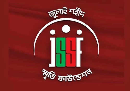 জুলাই স্মৃতি ফাউন্ডেশনের ১০ কর্মকর্তার বিরুদ্ধে মামলা