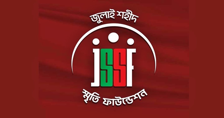 জুলাই স্মৃতি ফাউন্ডেশনের ১০ কর্মকর্তার বিরুদ্ধে মামলা