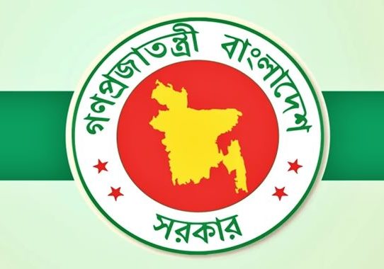 ২০২৬ সালের সরকারি ছুটি অনুমোদন