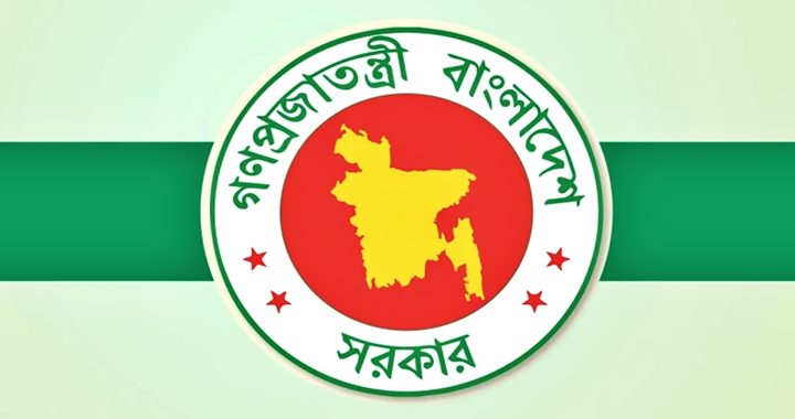 ২০২৬ সালের সরকারি ছুটি অনুমোদন