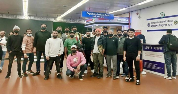 আরও ৩৯ বাংলাদেশিকে ফেরত পাঠাল যুক্তরাষ্ট্র