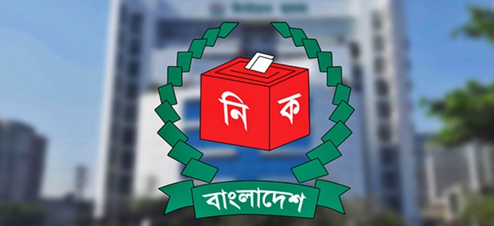 বাগেরহাটে ৪টি ও গাজীপুরে ৫টি সংসদীয় আসন বহাল