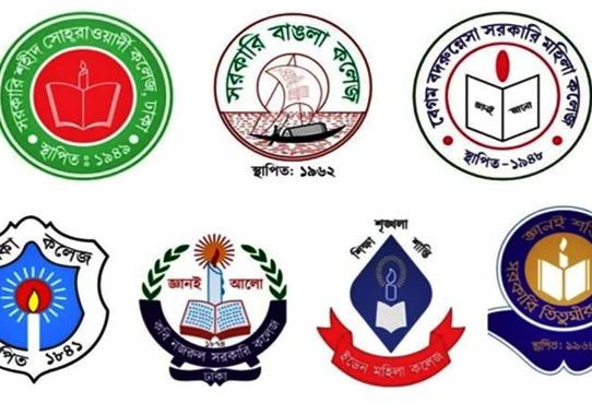 ৭ কলেজ নিয়ে ‘ঢাকা কেন্দ্রীয় বিশ্ববিদ্যালয়’ গঠনের সিদ্ধান্ত