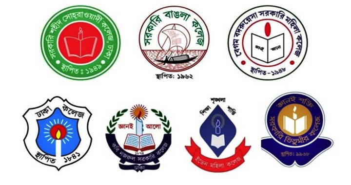 ৭ কলেজ নিয়ে ‘ঢাকা কেন্দ্রীয় বিশ্ববিদ্যালয়’ গঠনের সিদ্ধান্ত