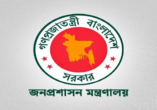 আরও ২৩ জেলায় নতুন ডিসি