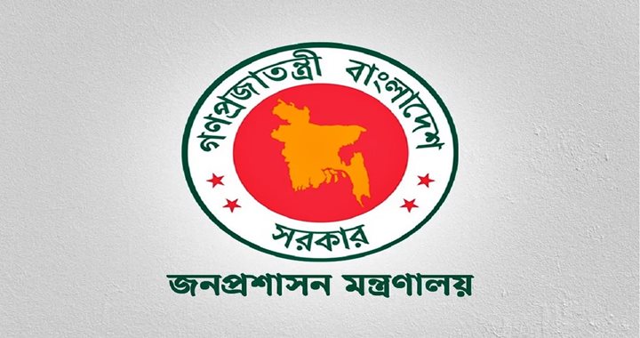 আরও ২৩ জেলায় নতুন ডিসি