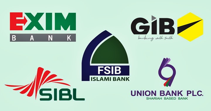 সরকার ৫ ব্যাংকের ক্ষুদ্র বিনিয়োগকারীদের ক্ষতিপূরণ দিতে পারে