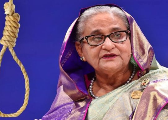 শেখ হাসিনা ও আসাদুজ্জামান খান কামালের মৃত্যুদণ্ড