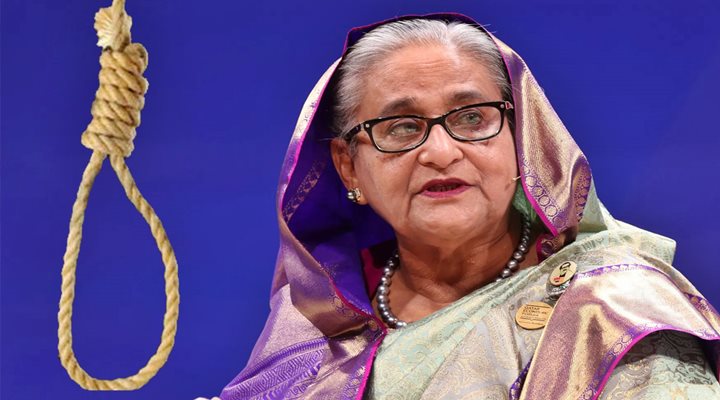 শেখ হাসিনা ও আসাদুজ্জামান খান কামালের মৃত্যুদণ্ড