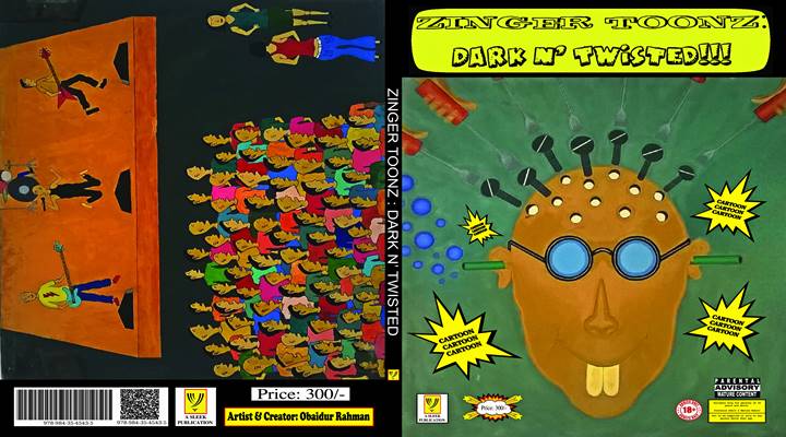 ব্যঙ্গচিত্রের সাহসী পদক্ষেপ ওবায়দুর রহমানের নতুন বই