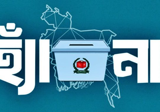 উপদেষ্টা পরিষদে গণভোট অধ্যাদেশ অনুমোদন