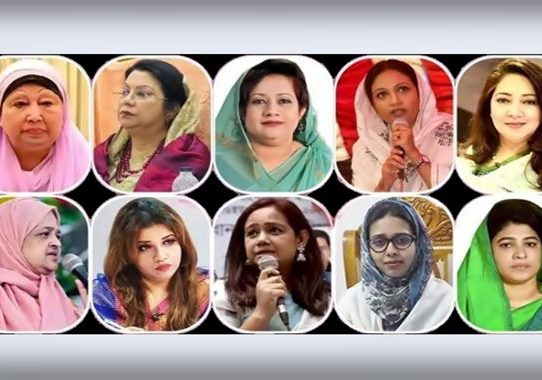 ধানের শীষ নিয়ে লড়বেন খালেদা জিয়াসহ ১০ নারী