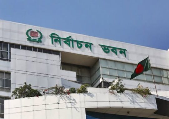 আরও ১৬টি দেশি নির্বাচন পর্যবেক্ষক সংস্থাকে নিবন্ধন