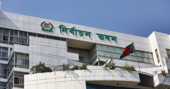 আরও ১৬টি দেশি নির্বাচন পর্যবেক্ষক সংস্থাকে নিবন্ধন