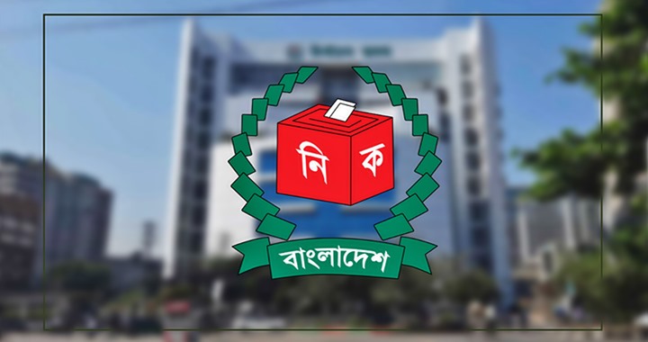 ৬৬ দেশি নির্বাচন পর্যবেক্ষক সংস্থাকে চূড়ান্ত নিবন্ধন