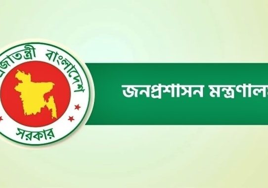 আরও ১৪ জেলায় নতুন ডিসি নিয়োগ