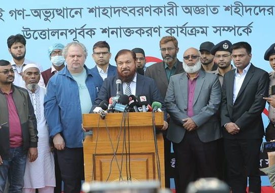 জুলাই শহীদ ১১৪ জনের লাশ উত্তোলন শুরু