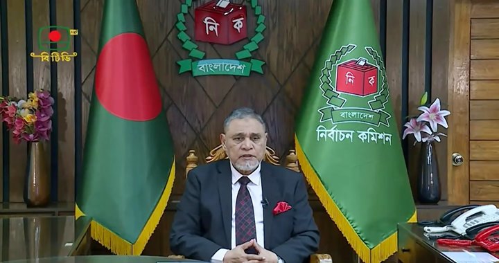 ত্রয়োদশ সংসদ নির্বাচন ও গণভোট ১২ ফেব্রুয়ারি