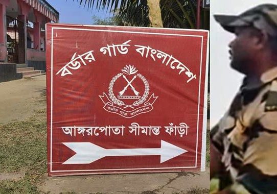 বাংলাদেশে অনুপ্রবেশকারী বিএসএফ সদস্য বিজিবির হাতে আটক