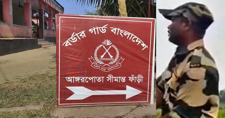 বাংলাদেশে অনুপ্রবেশকারী বিএসএফ সদস্য বিজিবির হাতে আটক