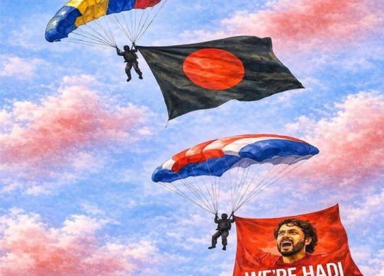 বিজয় দিবসে প্যারাস্যুটিংয়ে বিশ্বরেকর্ড গড়ল বাংলাদেশ