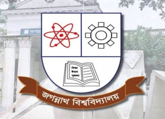 স্থগিত হওয়া জকসু নির্বাচন ৬ জানুয়ারি