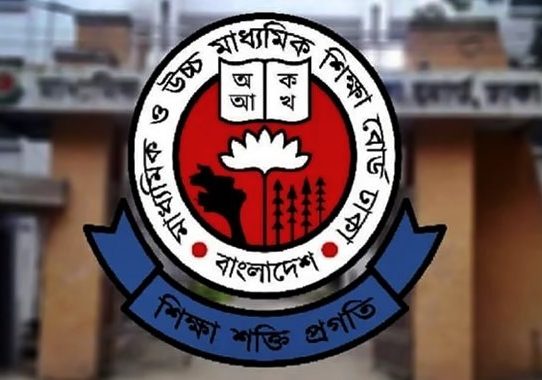 ২০২৬ সালের এইচএসসি পরীক্ষা নিয়ে নতুন নির্দেশনা
