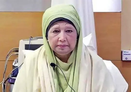 খালেদা জিয়াকে রাষ্ট্রের ‘অতি গুরুত্বপূর্ণ ব্যক্তি’ ঘোষণা