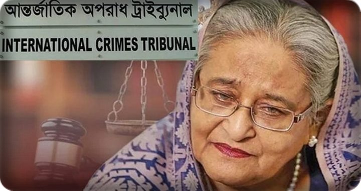 গুমের মামলায় হাসিনাসহ ১৭ জনের আনুষ্ঠানিক বিচার শুরু