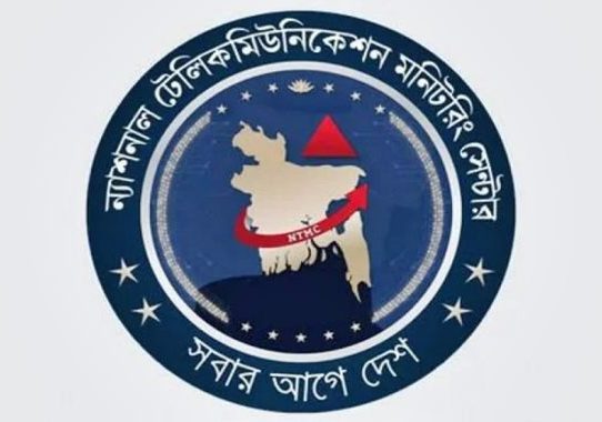 এনটিএমসি বিলুপ্ত, ইন্টারনেট শাটডাউন নিষিদ্ধ
