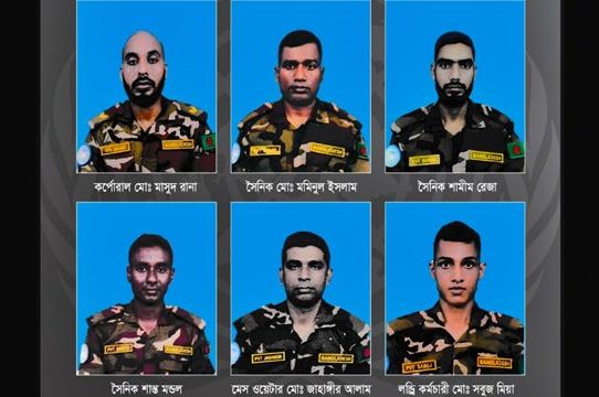 সুদানে হামলায় হতাহত বাংলাদেশি ১৪ শান্তিরক্ষীর পরিচয়