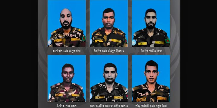 সুদানে হামলায় হতাহত বাংলাদেশি ১৪ শান্তিরক্ষীর পরিচয়