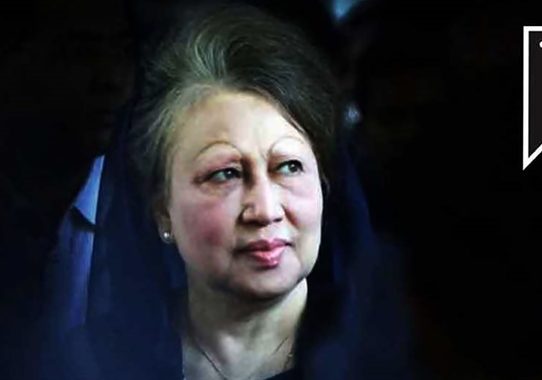 খালেদা জিয়ার মৃত্যুতে ৩ দিনের রাষ্ট্রীয় শোক ও সাধারণ ছুটি