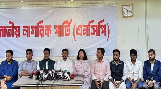 ১২৫ আসনে এনসিপির প্রার্থী ঘোষণা