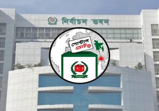 পোস্টাল ভোট দিতে ৯ লাখ ৫৩ হাজার নিবন্ধন