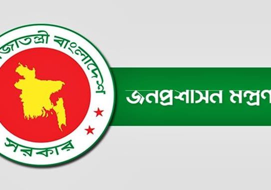 অতিরিক্ত সচিব পদে ১২৪ কর্মকর্তার পদোন্নতি