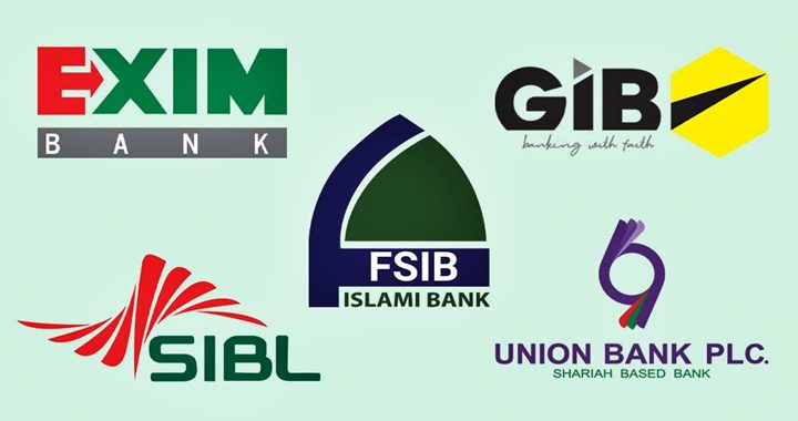 বিলুপ্ত পাঁচ ব্যাংকের আমানতকারীরা টাকা তুলতে পারছেন