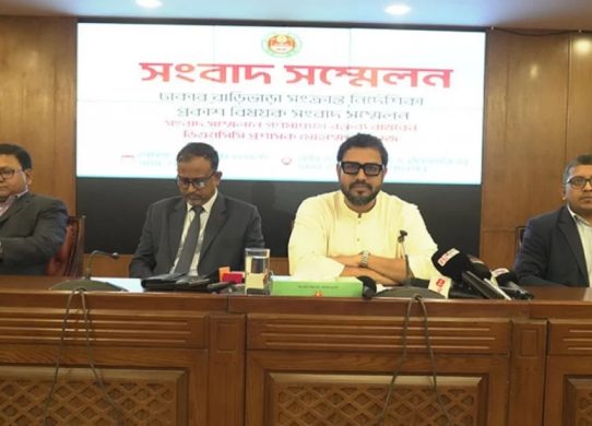 ২ বছরের আগে বাড়ি ভাড়া না বাড়ানোর ঘোষণা ডিএনসিসির