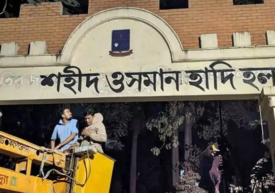 মুজিব হলের নাম শহীদ ওসমান হাদি হল করার সুপারিশ