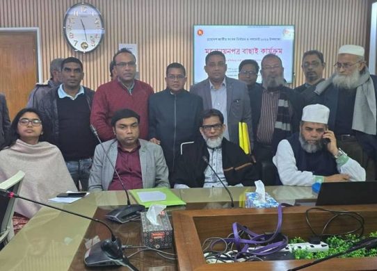 আপিলে প্রার্থিতা ফিরে পেলেন তাসনিম জারা