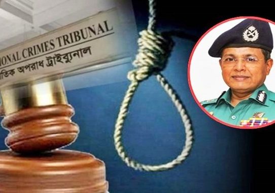 চাঁনখারপুলে ৬ হত্যা মামলা: হাবিবসহ ৩ জনের মৃত্যুদণ্ড