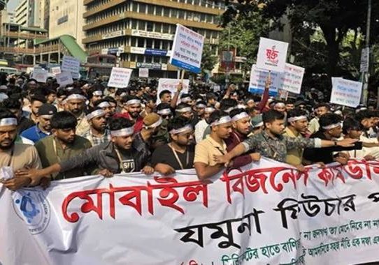 ব্যবসায়ীদের বিক্ষোভের মুখে কমল মোবাইল ফোনের শুল্ক