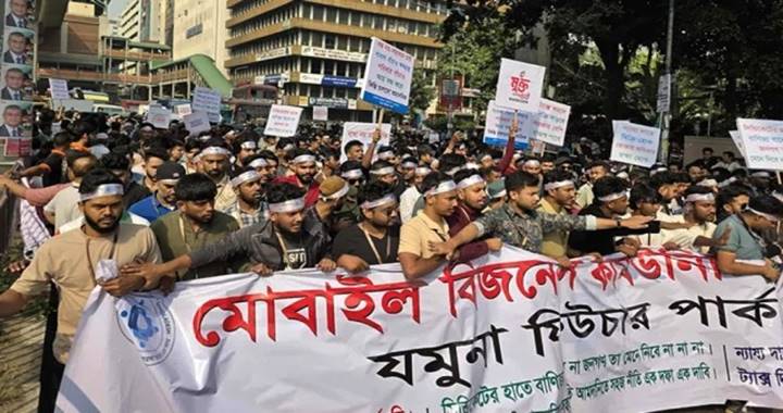 ব্যবসায়ীদের বিক্ষোভের মুখে কমল মোবাইল ফোনের শুল্ক
