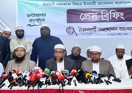 ২৬৮ আসনে একক নির্বাচনের ঘোষণা ইসলামী আন্দোলনের