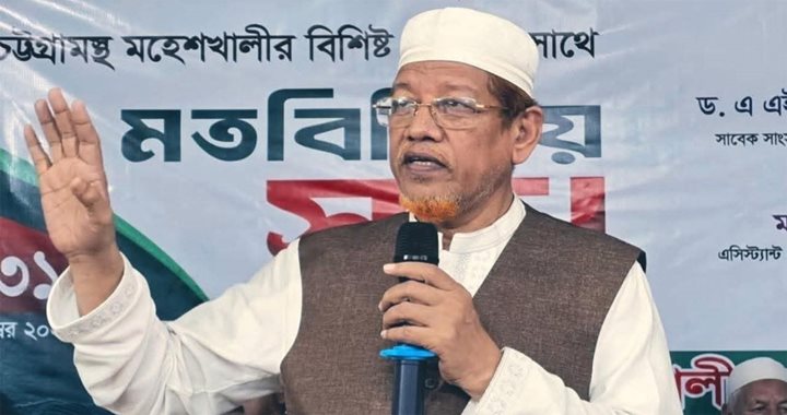 জামায়াত নেতা হামিদুর রহমান আযাদের মনোনয়ন বাতিল