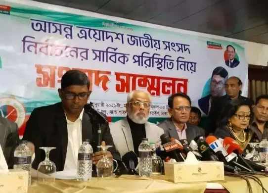 ১৯৬ আসনে জাতীয় পার্টির প্রার্থী ঘোষণা